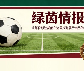乐鱼体育官网-DAZN《乔治娅的秘密》回归：帕沃莱蒂畅谈职业生涯、撒丁岛与未来